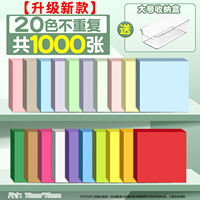Sticky notes for primary school students, junior high school students, high appearance level, marking and note-taking stickers, strong adhesion, N times to stick note labels, sticky notes, paper paper, index marking, sticky notes thumbnail 4