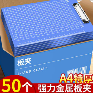 50个文件夹板塑料硬板板夹a4纸夹子写字板书写垫板竖收纳单子本菜单夹点菜夹板A5本夹子文件板办公用品大全K1