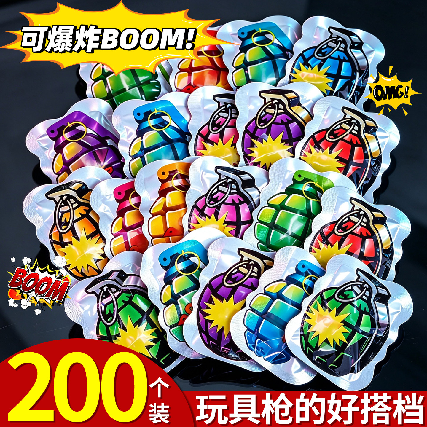 2026火爆玩具巨响儿童解压彩雷蛋图片