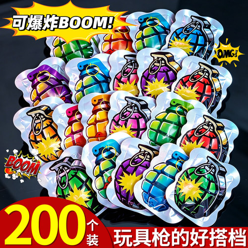 2026火爆玩具巨响儿童解压彩雷蛋
