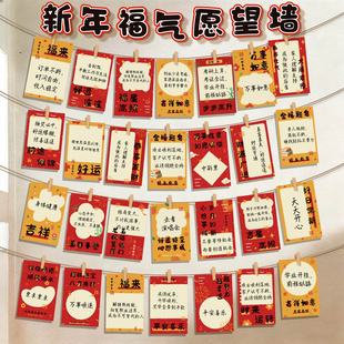 2026新年元旦目标心愿贺卡装饰墙贴卡片班级教室布置幼儿园小学生公司活动文化展示手写许愿望祝福明信片B1