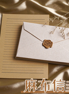 加厚信纸信封套装高级感七夕手写情书送女友送男友表白生日贺卡学生用好看的浪漫可精美书写信笺信签纸邀请A3