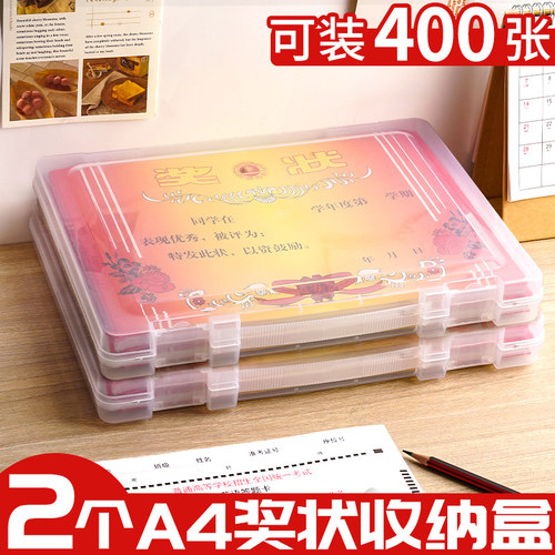 【装200张大容量】A4奖状收集册