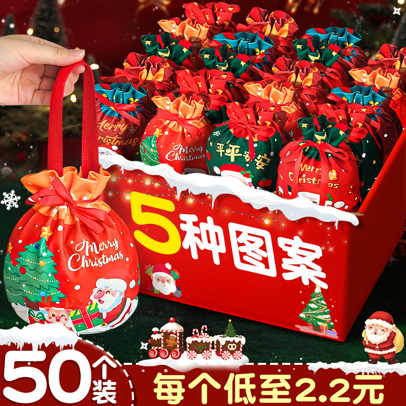 圣诞节礼物儿童礼品袋平安夜苹果礼盒包装手提绒布小袋子伴手礼J1