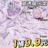 吧唧展示架透明亚克力纪念币谷子桌面摆件小卡支架追明星卡片收纳