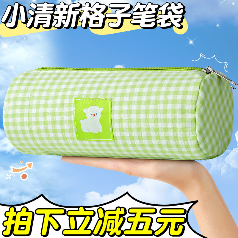 笔袋简约2026新款超火初中生女生高颜值ins风大容量文具袋女孩款儿童小学生孩子铅笔高中生便携小众不撞款J1