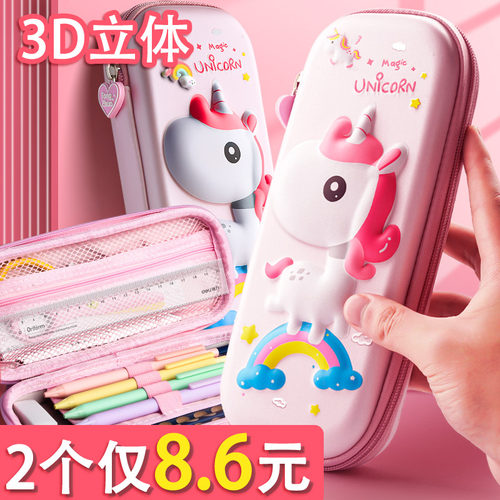 3D文具盒女孩铅笔盒笔袋