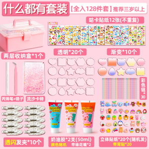 奶油胶咕卡套装女孩儿童玩具贴纸手账咕咔盘手工DIY全套卡砖贴画估咔做手帐的素材火工具古孤顾卡酷卡骨卡固