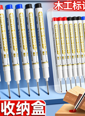 记号笔长头记号笔防水防油不掉色油性笔工地专用加长工程木工长嘴装修深孔瓷砖划线笔记号油漆笔细头红黑蓝色