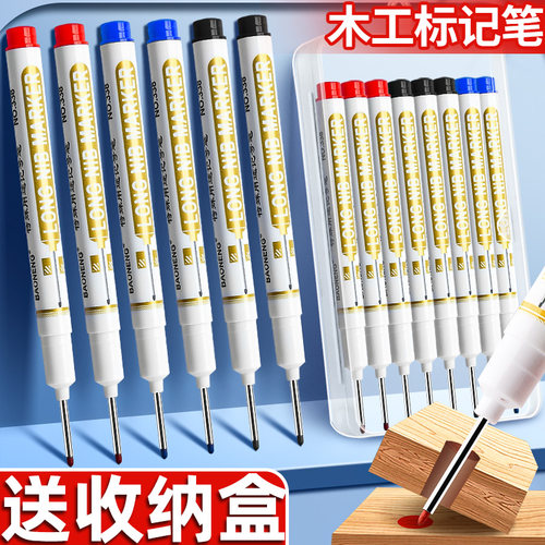 加长记号笔工地专用防水不掉色