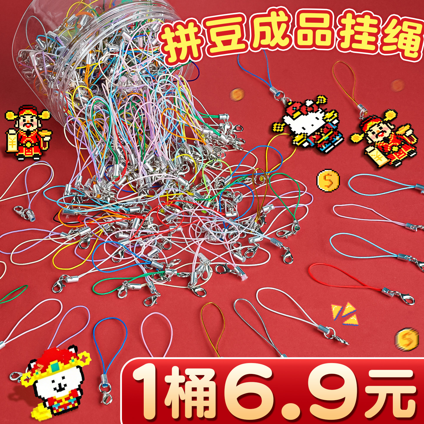 拼豆工具成品挂件diy钥匙扣挂绳拼豆豆神器打孔器手工配件材料E1