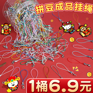 拼豆工具成品挂件diy钥匙扣挂绳拼豆豆神器打孔器手工配件材料E1