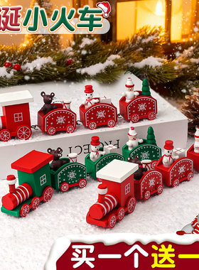 圣诞装饰桌面摆件christmas圣诞节场景氛围布置雪人耶诞礼物E1