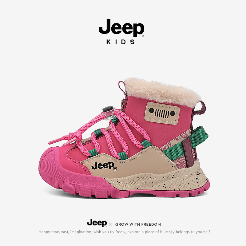 jeep儿童雪地靴冬季款加绒保暖男童靴子2026新款防水加厚女童棉鞋