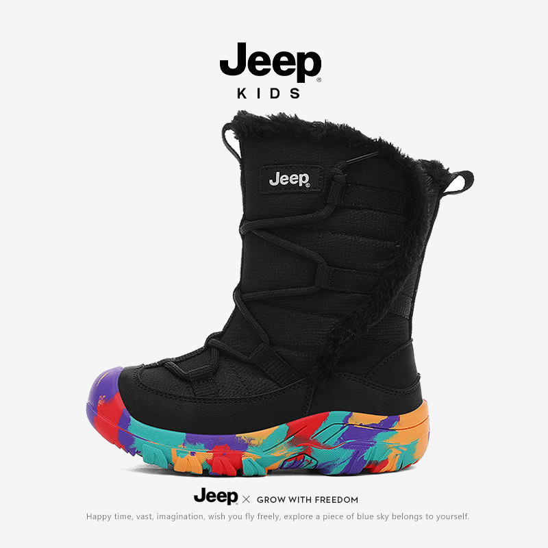 jeep儿童雪地靴东北冬季新款女童防水雪地鞋子男童加绒东北大棉鞋