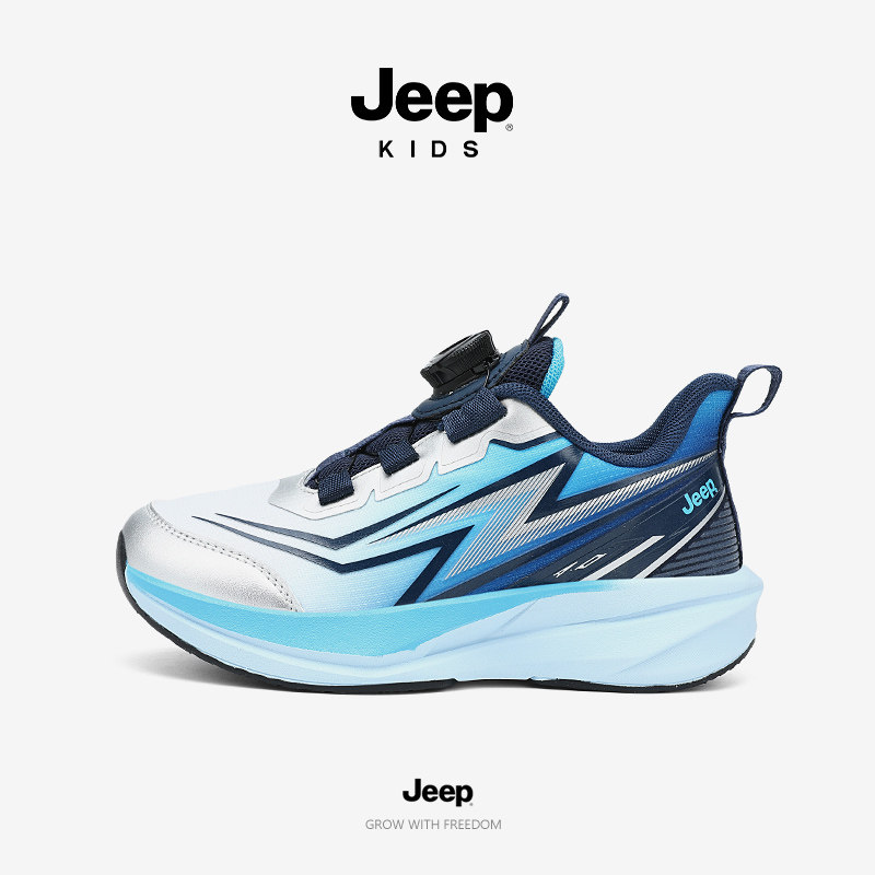 jeep儿童秋款运动鞋,赠送运费险