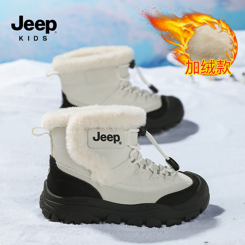 jeep儿童雪地靴2025新款冬季男童防水大棉鞋加绒女童鞋子东北棉鞋