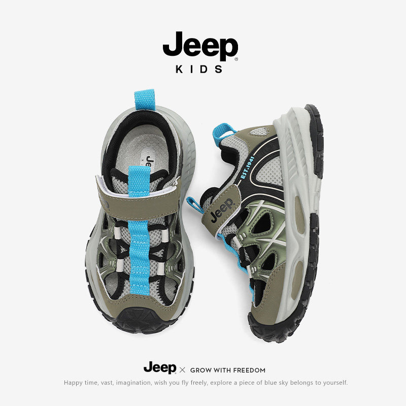 【赠送运费险】jeep童鞋夏季新款
