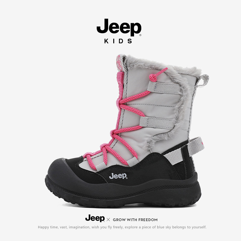jeep儿童雪地靴女童长筒棉鞋男童加绒保暖棉靴子户外防滑加厚雪鞋