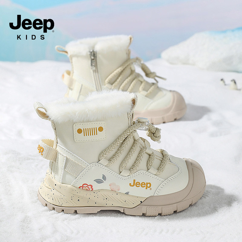 jeep儿童雪地靴加绒加厚冬季2025新款男童女童大棉鞋防水保暖靴子