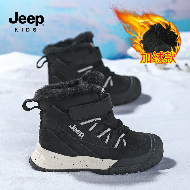 jeep儿童雪地靴加绒加厚冬季2025新款男童女童大棉鞋防水东北靴子