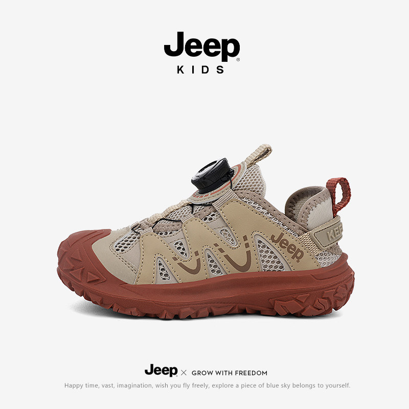 jeep男童运动鞋网面户外扭扭童鞋夏季2026新款儿童鞋子防滑登山鞋