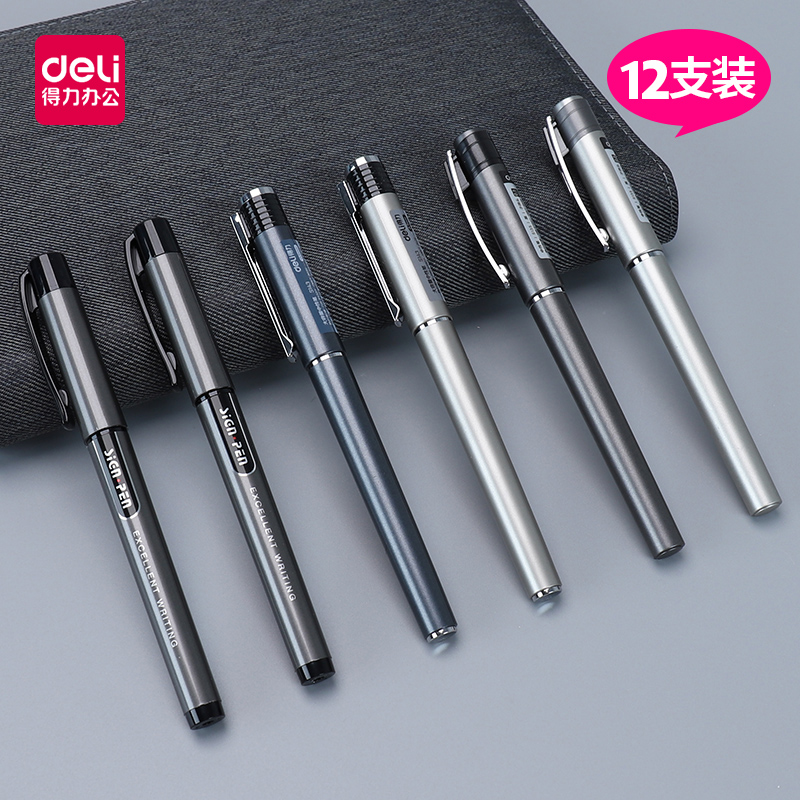 得力文具中性笔0.5mm/0.7mm/1.0mm书写工具中性水笔学生作业功课/商务办公签字笔合同文件签名走珠笔滑顺耐用