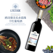 干白葡萄酒 卡思黛乐原瓶进口葡萄酒 鸥诗黛干红 1瓶750ml