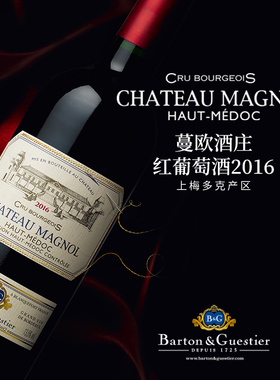 CASTEL 法国原瓶进口红酒上梅多克蔓欧酒庄干红葡萄酒 1瓶750ml