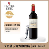 法国原瓶进口红酒贺图酒庄红葡萄酒波尔多布尔坡地 1瓶750ml