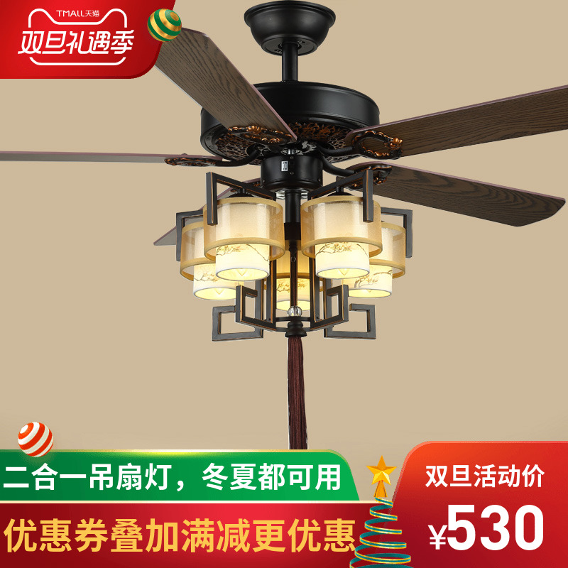 中式复古吊扇灯 客厅餐厅卧室风扇灯木叶led带灯吊扇家用风扇吊灯