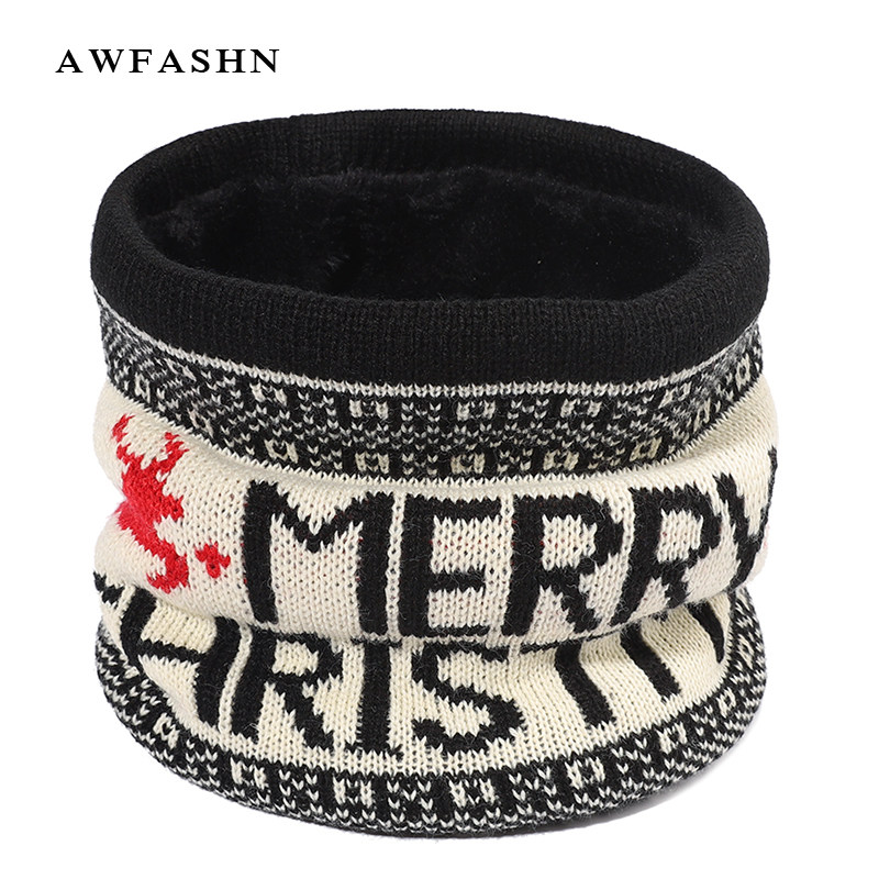 男女同款冬季加厚针织滑雪围巾