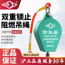 沪工防坠器高空作业防坠器3米5米10米30米速差自锁器钢丝绳缓降器