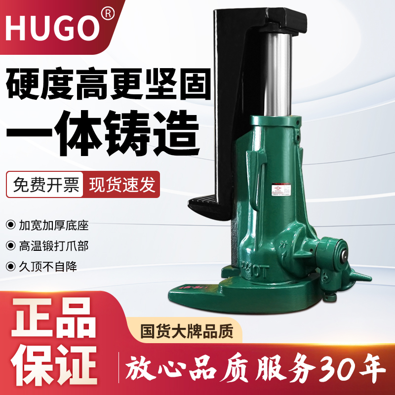 螺旋螺旋爪式千斤顶工业