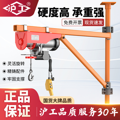 沪工沪工微型电动葫芦装修提升机
