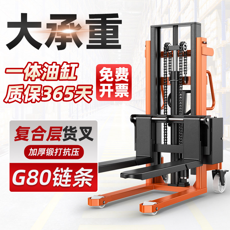 沪工电动堆高车1吨2吨仓库搬运升高车电动叉车电动升降堆高车液压