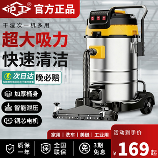 沪工大功率9900W仓库吸水机工厂车间粉尘商用超强力工业用吸尘器