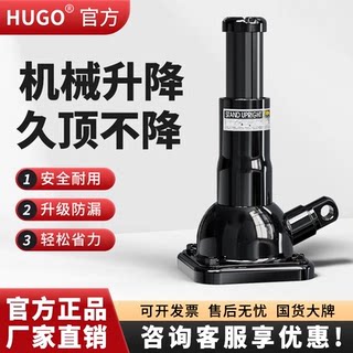 HUGO双节螺旋千斤顶塔式千斤顶