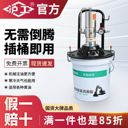沪工黄油机气动高压注油器小型黄油泵全自动打黄油神器气动黄油枪