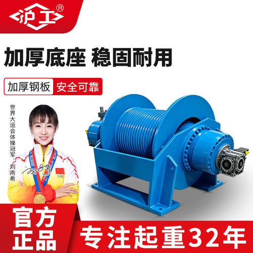 液压卷扬机液压绞车绞盘0.8吨2吨3吨绞盘配件吊车船用起重提升机