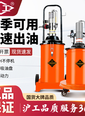 沪工黄油机气动高压注油器高品质小型加注机全自动气动黄油打黄枪