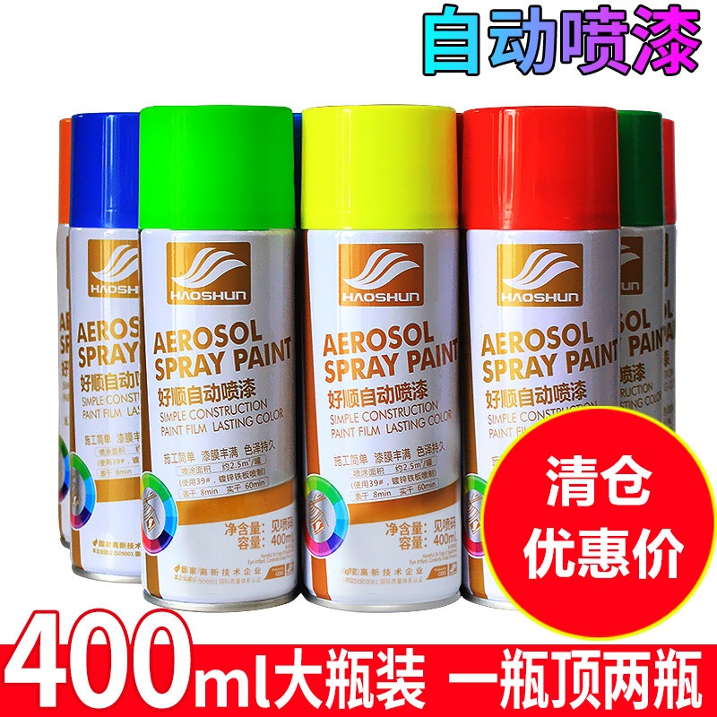 红漆亮黑橙色亮面乳胶漆自动喷漆塑料压力罐室外电车木板白色漆|msdalam kategori bahan binaan asas, Aksesori Kawasan, lain - dari Buy2taobao.com untuk memberikan perkhidmatan ejen Taobao profesional membeli