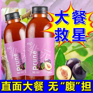 西梅汁果味饮料300ml 12瓶整箱火锅搭配酸甜解腻饮品 工厂直发