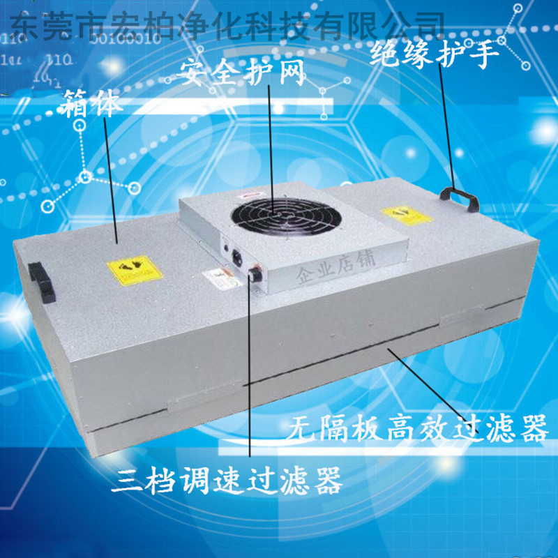 [东莞宏柏净化公司空气净化器]工业