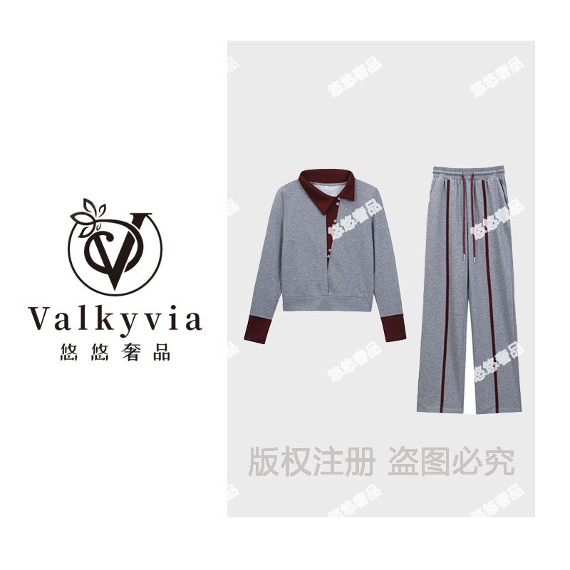 【Valkyvia/悠悠奢品】早秋新款时尚撞色连宽松休闲套装8801#