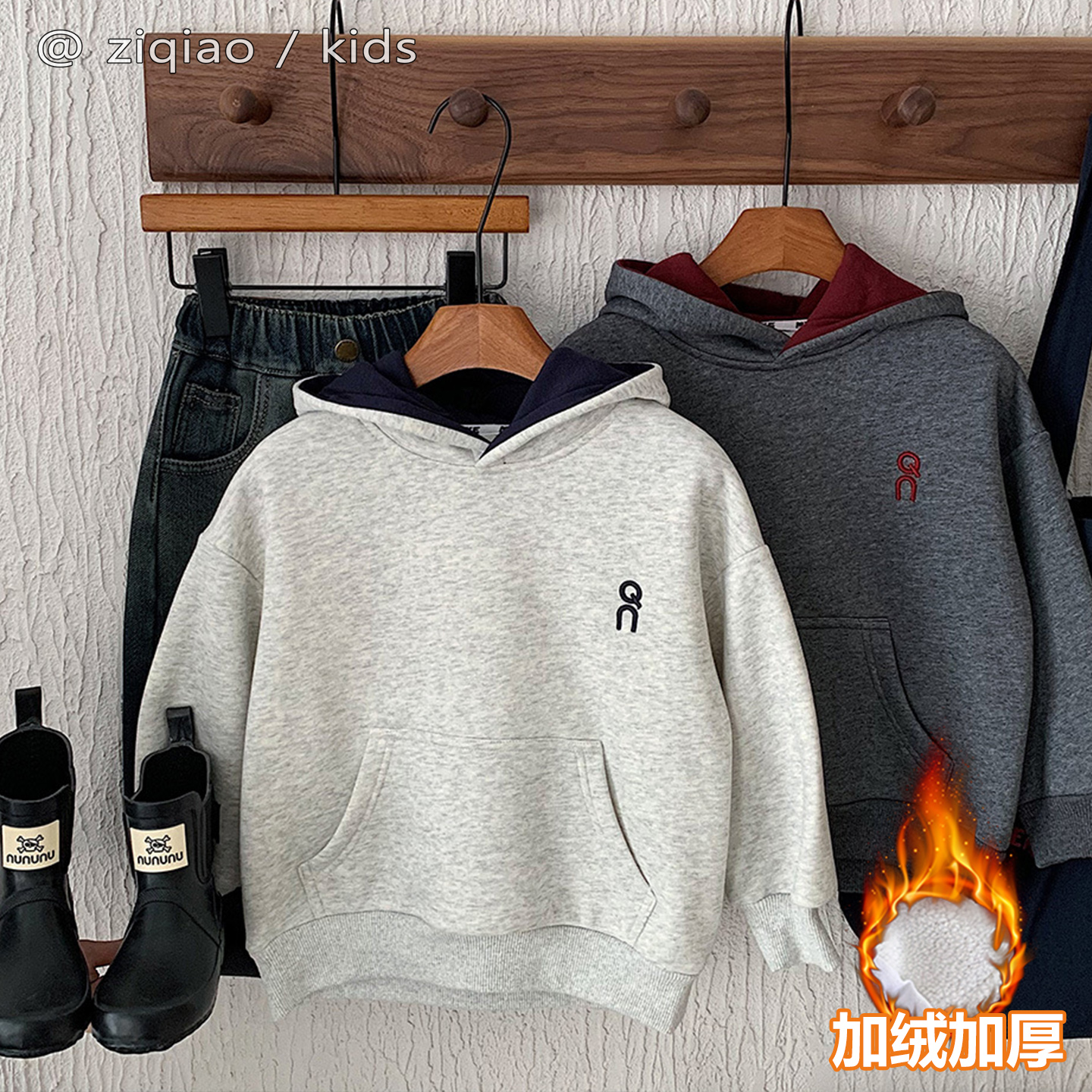 实体品质男童加绒加厚连帽卫衣