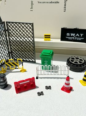 创意工业风微缩路障围挡路锥油桶奶油胶diy摆台装饰场景材料配件