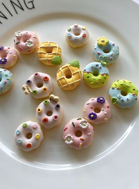 创意可爱菠萝甜甜圈花朵食玩 手机壳奶油胶diy材料配件发夹装饰