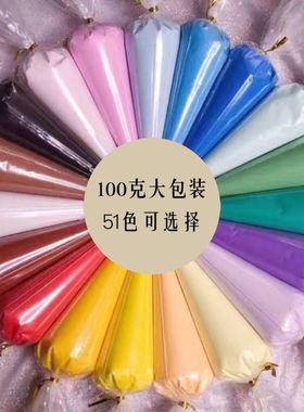 里昂手作自制仿真奶油胶 手机壳材料蛋糕装饰物diy51色100g大包装