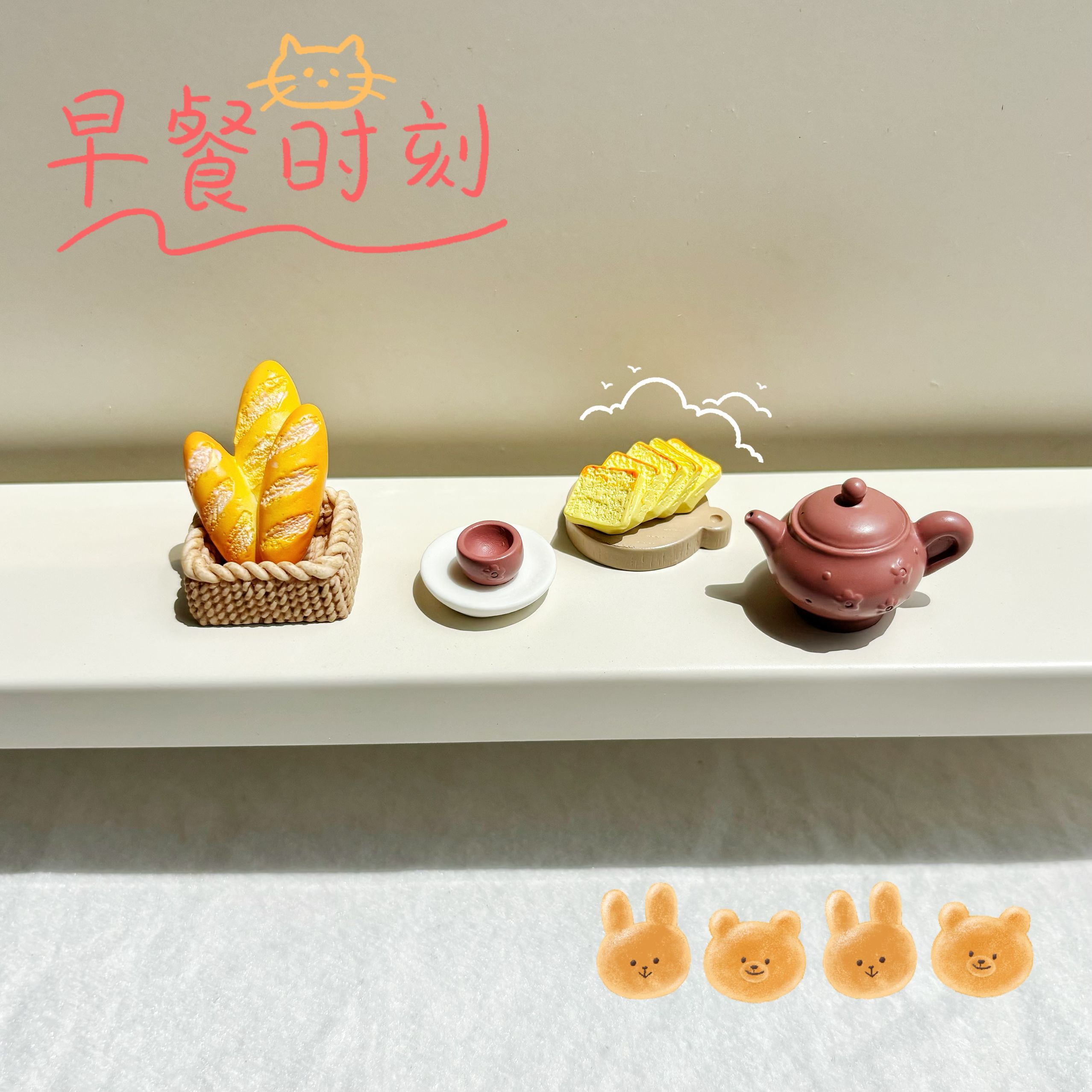 面包筐土司托盘diy摆台配件